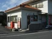 平塚簡易郵便局