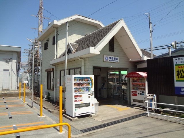 東松阪駅(近鉄 山田線)