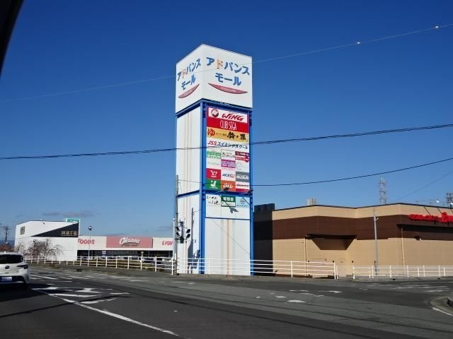アドバンスモール松阪
