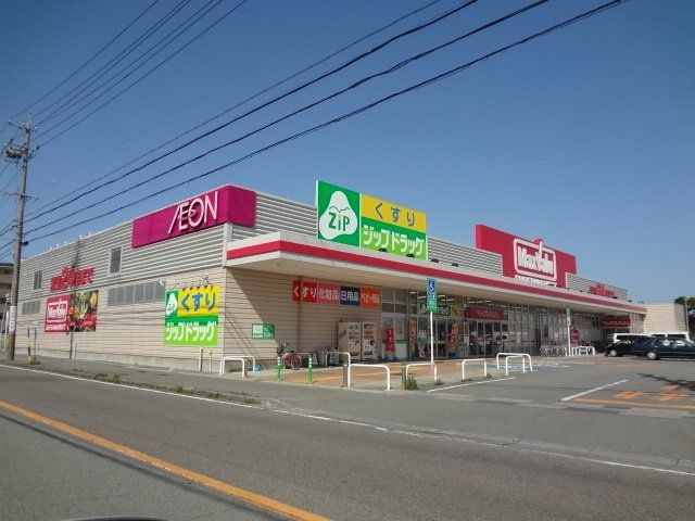 マックスバリュ郷津店
