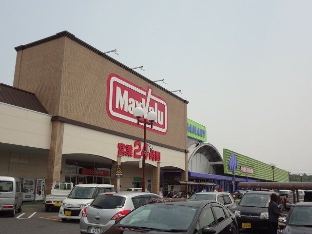 マックスバリュ川井町店