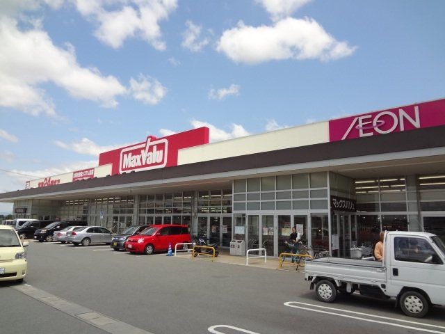 マックスバリュ金剛坂店