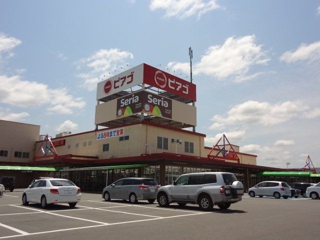 ピアゴ上地店