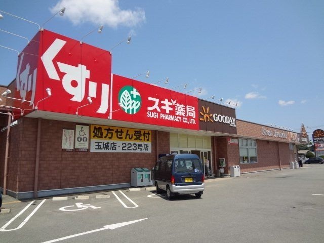 グッディ玉城店