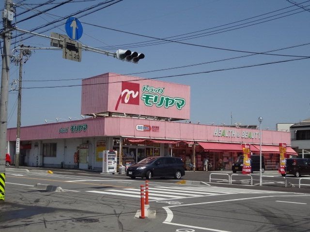 ドラッグモリヤマ久保店
