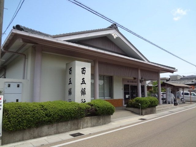 百五銀行斎宮支店