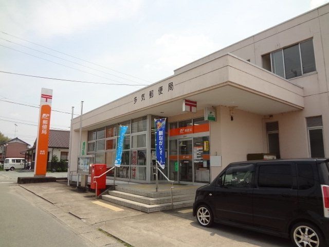 多気郵便局