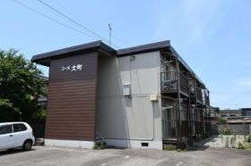 コーポ大町の外観