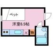 アルプスビルの間取図