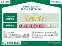 内観