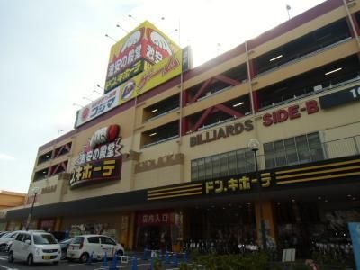 MEGAドン・キホーテ名古屋本店