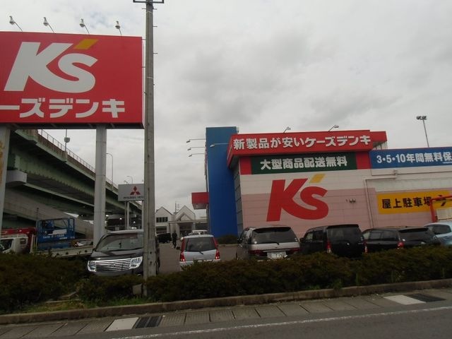 ケーズデンキ名古屋北店