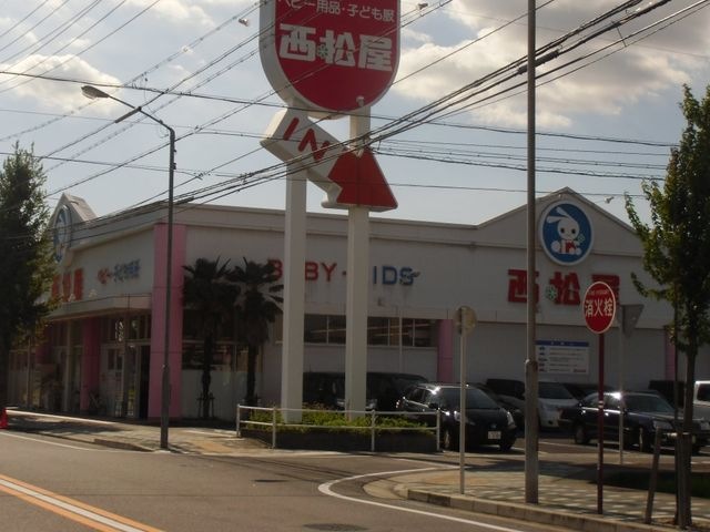西松屋名古屋北店