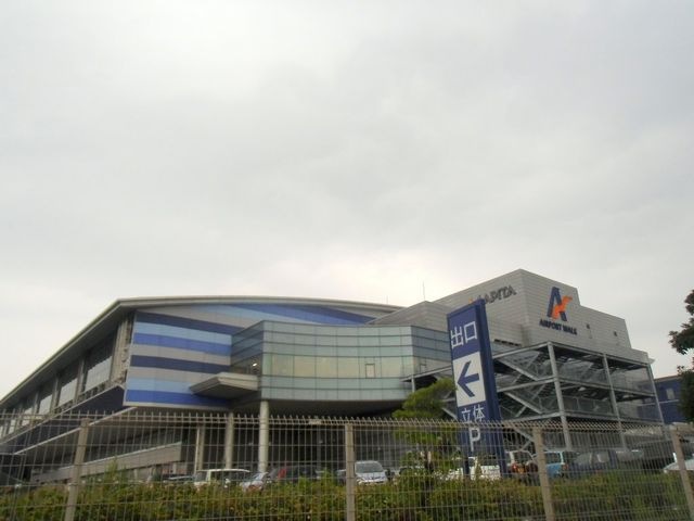 エアポートウォーク名古屋