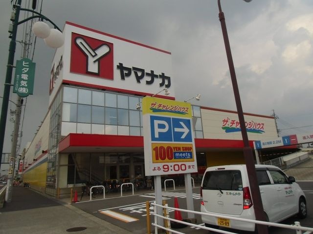 ヤマナカ味美店