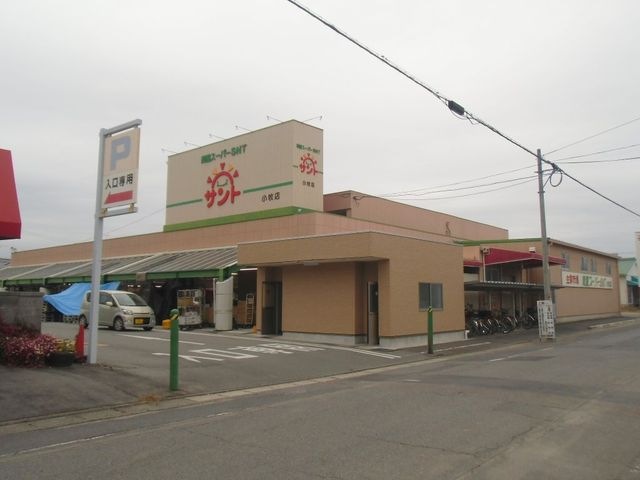 問屋スーパーサント小牧店