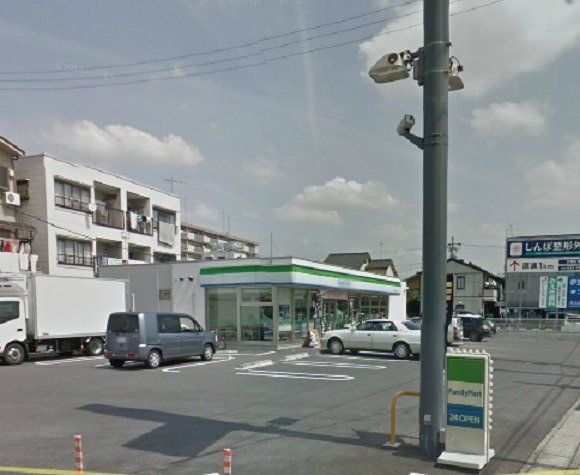 ファミリーマート喜惣治二丁目店
