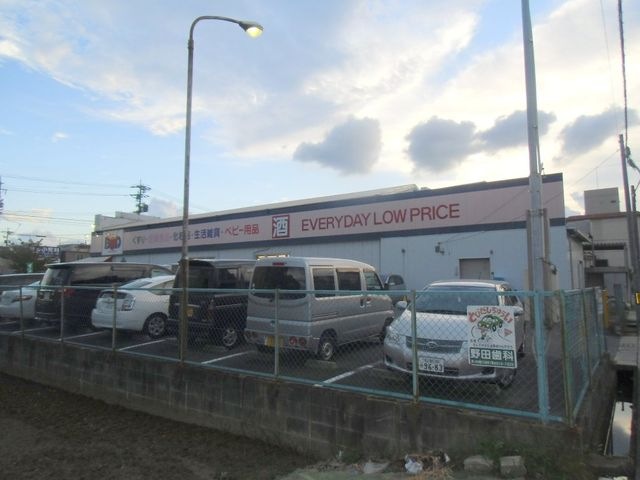 B&Dドラッグストア味鋺店