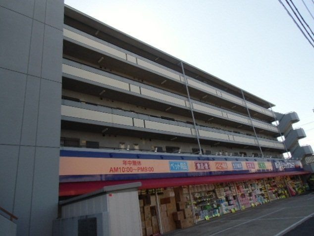 写真:B&Dドラッグストア味美店