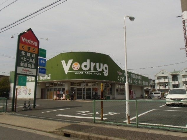 V・drug味鋺店