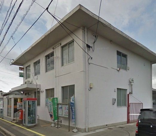 豊山郵便局