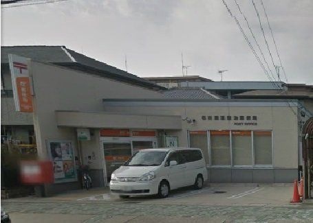名古屋喜惣治郵便局
