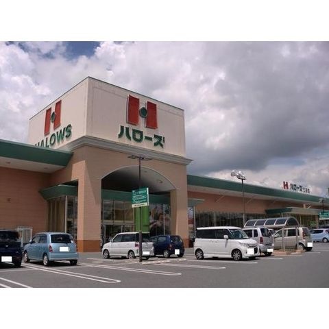 ハローズ乙島店
