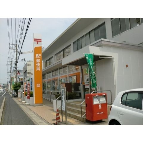 玉島郵便局
