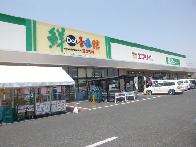 業務スーパーエブリイ西阿知店