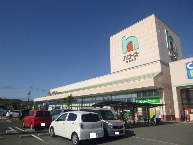 ハローズ新倉敷店
