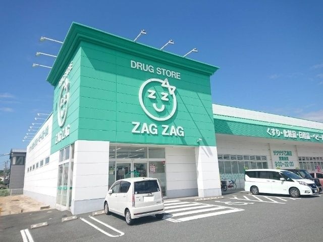 ザグザグ乙島店