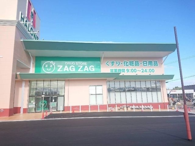 ザグザグハローズモール玉島店