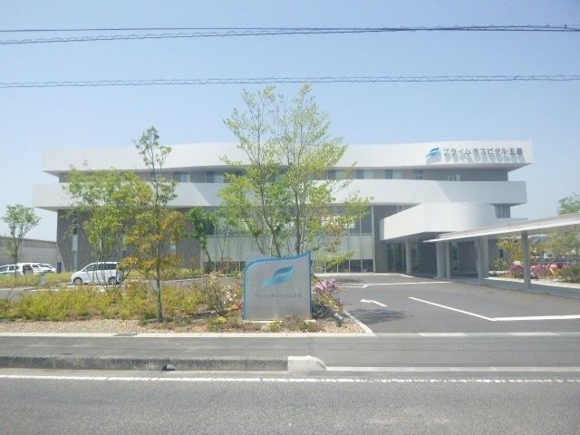 プライムホスピタル玉島
