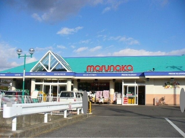 マルナカ勇崎店