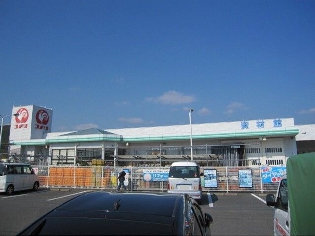 コメリ 勇崎店