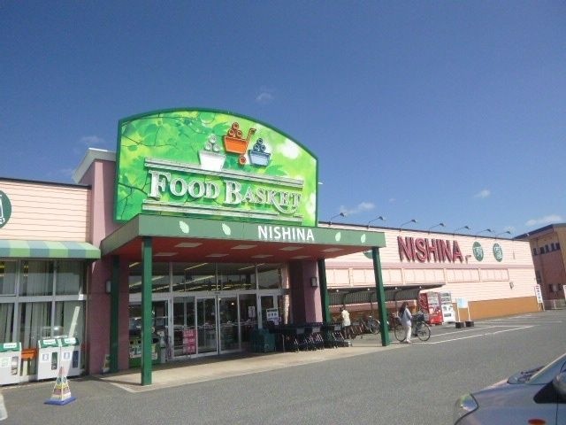 ニシナフードバスケット西原店