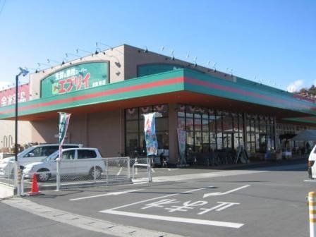 生鮮壱番館エブリイ倉敷林店