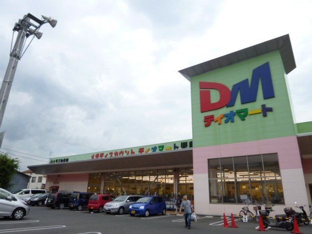 ディオマート児島店