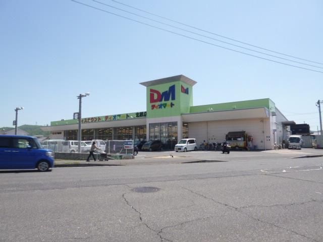 ディオマート北畝店