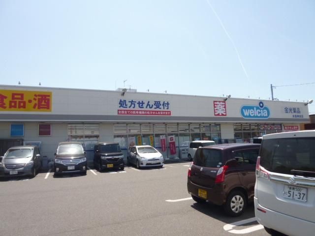 金光薬品水島神田店