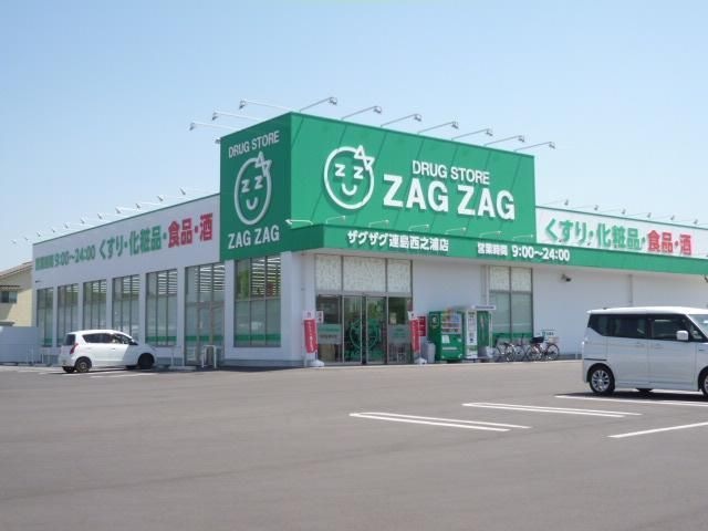 ザグザグ連島西之浦店