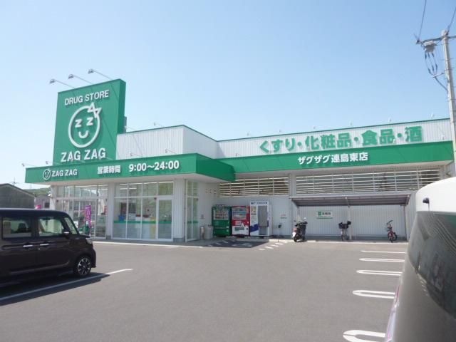 ザグザグ連島東店