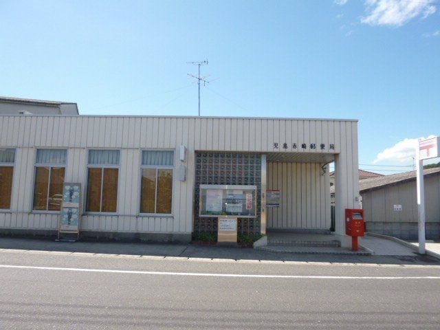 児島赤崎郵便局