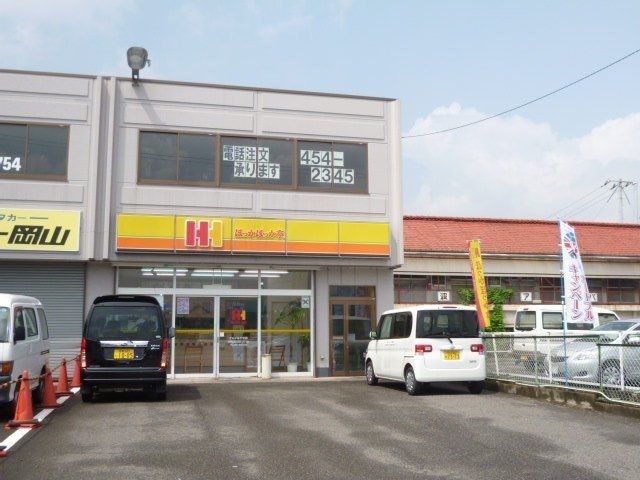 ほっかほっか亭グルメなかせ店