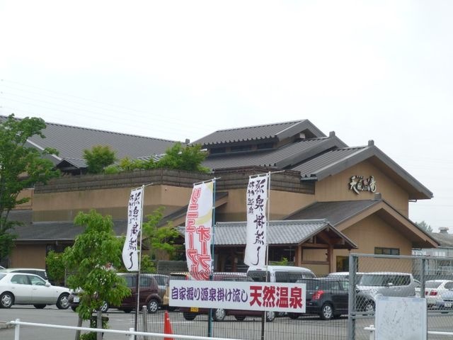 松竹温泉天風の湯