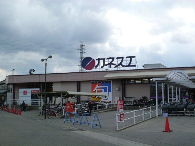 カネスエ五郎丸店