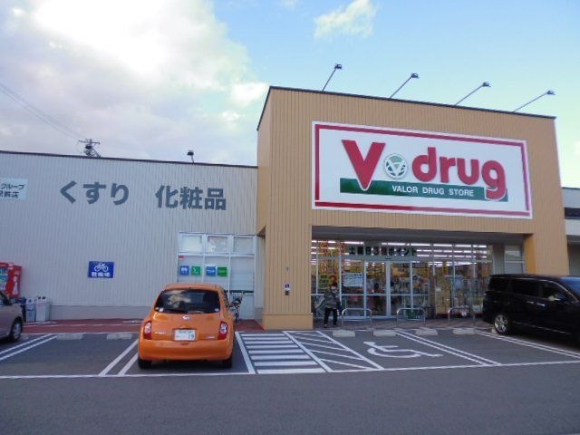 V・drug犬山駅前店