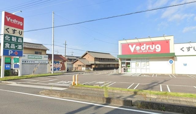 V・drug羽黒店