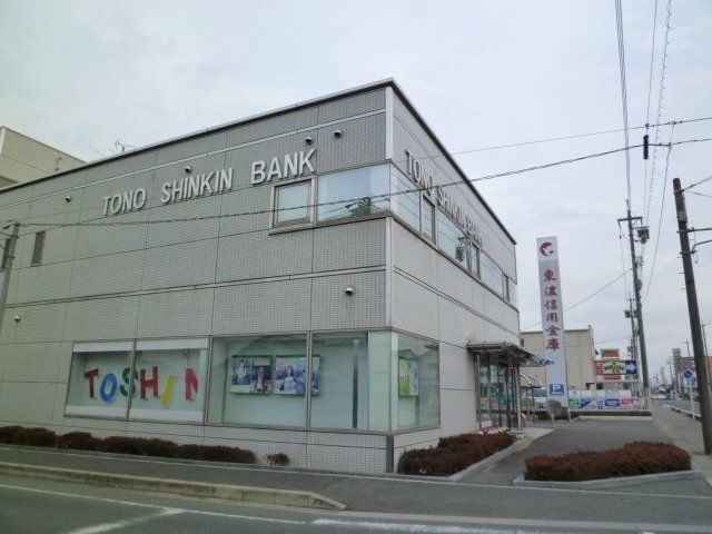 東濃信用金庫江南支店