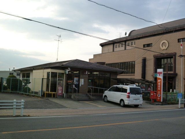 大口郵便局